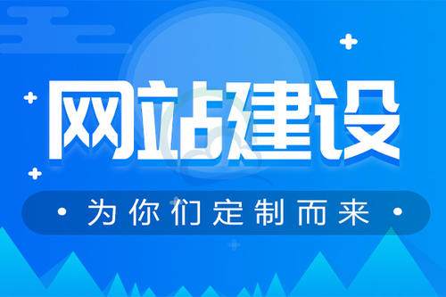 <a href='/wzjszs/https:/'>长沙网站建设</a>,长沙网页设计,<a href='/wzjszs/https:/service/'><a href='/wzjszs/https:/service/'>长沙网站制作</a></a>,<a href='/wzjszs/https:/'>长沙网站开发</a>