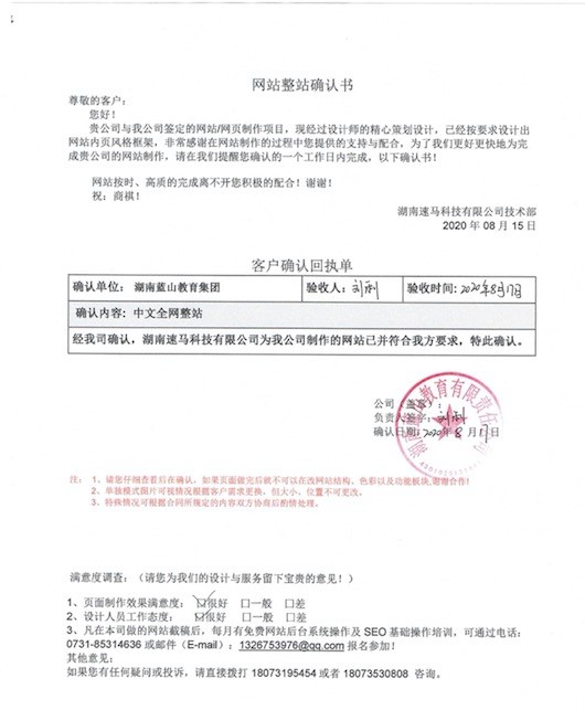 2024澳网直播在线观看